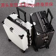韩版铝框学生行李箱24寸密码拉杆箱万向轮男女出差26寸大容量登机