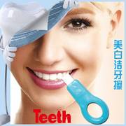 美白牙齿橡皮擦洁牙海绵儿童，牙菌斑祛除神器快速去牙黑渍牙黄牙刷(黄牙刷)
