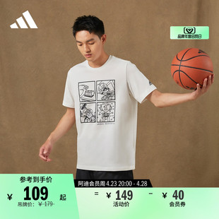 印花纯棉篮球运动圆领短袖T恤男装夏季adidas阿迪达斯HF8164