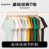 11色可选gxgjeans男装 短袖T恤男夏季白色打底衫纯色圆领体恤