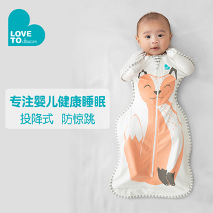 新生婴儿防惊跳睡袋襁褓投降式睡袋