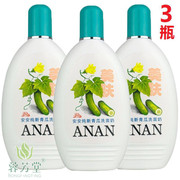 3瓶装安安青瓜洗面奶200g温和洁面乳，补水男女老国货洁面膏清洁