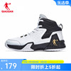 中国乔丹运动鞋男鞋，篮球鞋2024春季男子高帮，实战战靴减震球鞋
