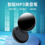 智能声控录音磁吸mp3播放95小时超长续航录音高清降噪录音笔