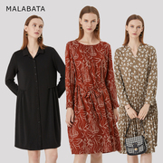 MALABATA 22小众设计高端收腰气质法式纯色碎花格字连衣裙女