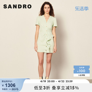 SANDRO Outlet女装法式薄荷曼波荷叶边褶皱修身连衣裙SFPRO02302