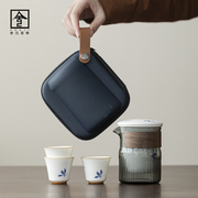 旅行茶具快客杯户外喝茶陶瓷杯一壶三杯玻璃杯，便携式功夫茶具套装