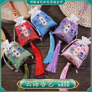 中国风平安福袋香囊空袋锦缎刺绣艾草香包袋子桂花香袋荷包挂件