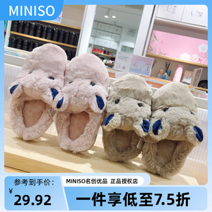 miniso名创优品趣味河马儿童棉拖鞋毛绒可爱室内居家保暖拖鞋防滑