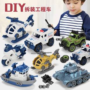 儿童组装玩具拆卸车拧螺丝工程车，拆装套装4益智6岁3宝宝女2一男孩