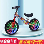 双轮车学步小孩自行车儿童宝宝，2-3-6岁两轮滑步，无脚踏平衡车滑行i