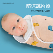 新生儿宝宝包被防惊跳纯棉，纱布薄款四季通用款春秋婴儿襁褓透气