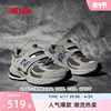 New Balance nb童鞋 4~7岁男女儿童网面格雷系灰运动鞋2002R