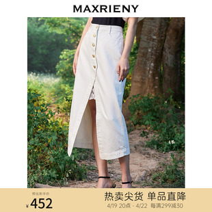 maxrieny高开叉(高开叉)牛仔裙，夏蕾丝(夏蕾丝，)半身裙设计感短裙子