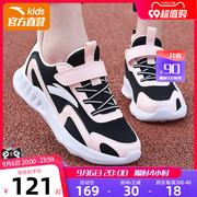 安踏童鞋女童运动鞋2023秋季网面大童女鞋跑步鞋皮面儿童鞋子女孩