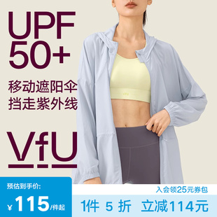 UPF50+ 遮臀长款 宽松薄款