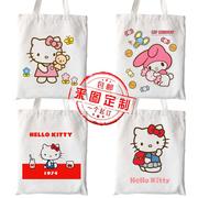 Hello Kitty猫帆布包周边定制凯蒂猫卡通女单肩包手提环保购物袋