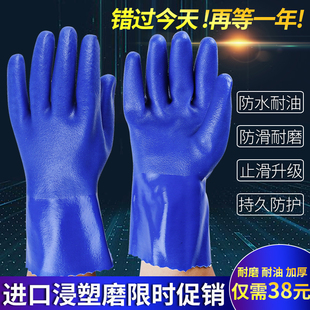 耐酸碱工业劳保手套橡胶，手套加厚耐用防腐蚀化工，塑胶耐磨胶皮防水