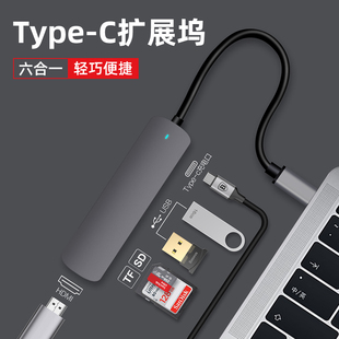 type-c转换器usb转接头适用于苹果笔记本电脑，macbookproair拓展坞hdmi网卡，网线扩展坞网口电视转接口扩展器