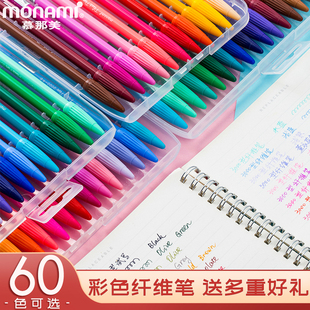 韩国monami慕娜美3000纤维彩色中性笔学生用手帐笔套装简约做笔记专用水性，笔24色36色手帐专用手绘勾线笔文具