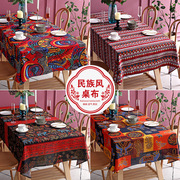 棉麻布艺桌布东南亚酒吧咖啡餐厅，民族风长方形书桌茶几餐桌垫盖布