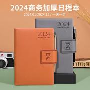 2024日程本自律打卡每日一页分类内页计划本A5效率手册日历笔记本