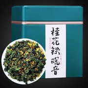 特级桂花铁观音新茶乌龙茶浓香安溪兰，花香茶叶罐装250g送礼一级