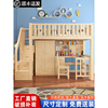 上床下桌高低床多功能组合床，高架双层床带书桌，衣柜一体儿童实木床