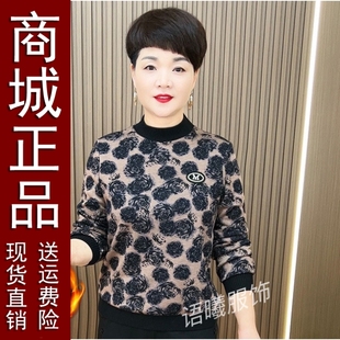 秋冬加绒加厚半高领长袖，豹纹打底衫女妈妈装洋气上衣小衫1119