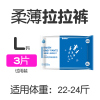 倍康柔薄纸尿裤S-2XL码超薄透气干爽尿裤婴儿男女宝宝尿不湿单包