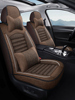 2020款长安马自达CX-5座套专用汽车坐垫马自达cx5全包围座垫坐套
