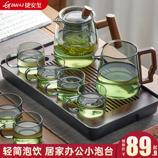 玻璃茶具套装家用茶盘小型耐热泡茶壶轻奢办公室，客厅喝茶功夫茶杯