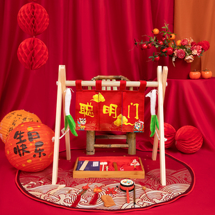 中式宝宝周岁礼宴生日，布置抓周用品过葱门仪式聪明门装饰道具木架