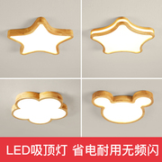 实木LED吸顶灯简约现代主卧室儿童房间餐厅灯原木风日式木质灯具