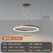 新中式客厅吊灯圆环餐厅灯，实木家用餐吊灯大气简约大厅灯具