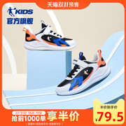 中国乔丹男童运动鞋2023秋冬皮面大童加绒儿童鞋子跑步鞋