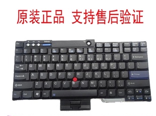 适用IBM联想 T60 T60P T61 R60E T400 R400 W500 T500 W700 键盘