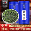 铁观音茶叶2023新茶安溪特级浓香型，乌龙茶礼盒装