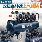 无油空压机静音款工业级压缩机喷漆木工汽修大流量220v气泵