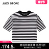 JUZI STORE童装粗针单面布基本款上装纯棉T恤中性男女童1233102