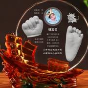 琉璃牛年宝宝纪念品婴儿出生满月百天K水晶手脚印手足印