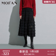 mofan摩凡时髦网纱蛋糕裙，2024春款黑色，高级感a字蓬蓬裙显瘦半身裙