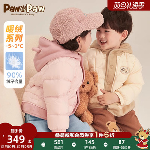 PawinPaw小熊童装2023年秋冬男女宝宝羽绒服拼接摇粒绒小童