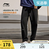 李宁卫裤男士运动时尚系列，2024夏季休闲束脚男裤，针织运动长裤
