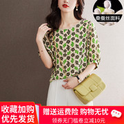 杭州真丝衬衫女中袖夏装，2023洋气印花t恤小衫高端桑蚕丝上衣