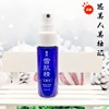 高丝雪肌精化妆水24ml 40ml清爽 盈润型小样匀白补水提亮保湿喷雾