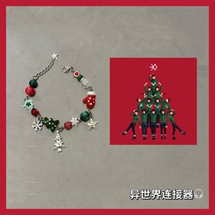 Exo十二月的奇迹专辑封面印象手链/exo初雪原创圣诞手链
