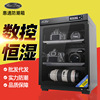 huitong惠通50升 相机防潮箱电子麦克风单反镜头相机包干燥柜