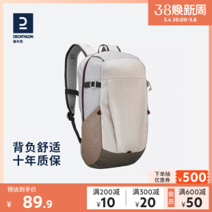 迪卡侬双肩包男背包书包户外包运动登山包，女休闲旅行学生轻便odab