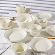 网红奶油风餐具碗碟餐具碗盘碗筷陶瓷碗盘子家用组合简约纯色
